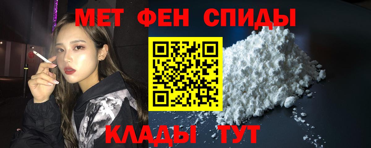 АМФ 97% Саранск