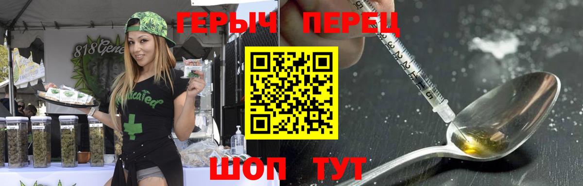 ГЕРОИН VHQ  Вход с VPN  Саранск 