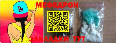 mdma Новозыбков