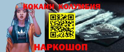 mdma Новозыбков
