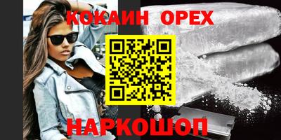 мяу мяу мука Новодвинск