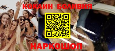 mdma Новозыбков