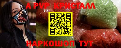 альфа пвп Новокубанск