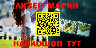 мяу мяу мука Новодвинск