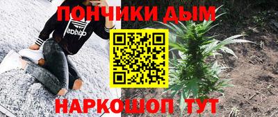 mdma Новозыбков