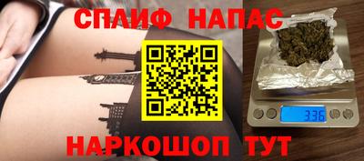 альфа пвп Новокубанск