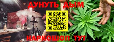 мяу мяу мука Новодвинск