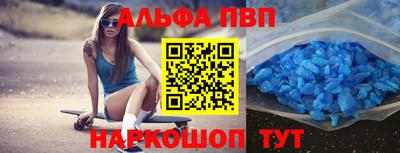 мяу мяу мука Новодвинск
