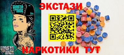 альфа пвп Новокубанск