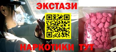 альфа пвп Новокубанск