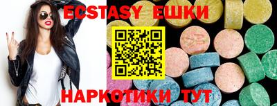 мяу мяу мука Новодвинск