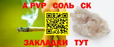 альфа пвп Новокубанск