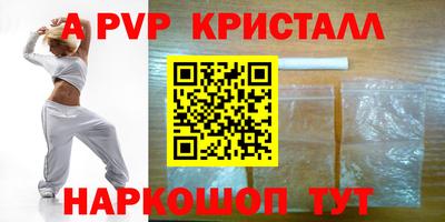 мяу мяу мука Новодвинск