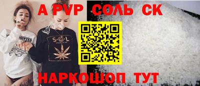 мяу мяу мука Новодвинск