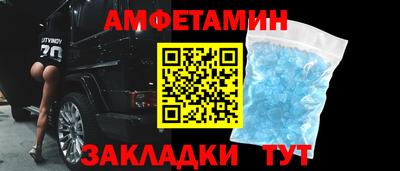 альфа пвп Новокубанск