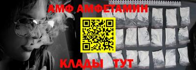 mdma Новозыбков