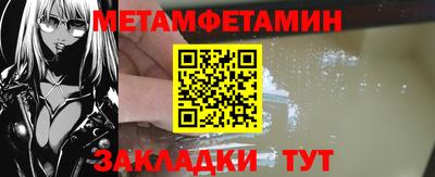 мяу мяу мука Новодвинск