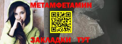 альфа пвп Новокубанск