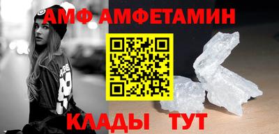 альфа пвп Новокубанск