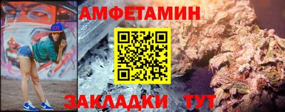 mdma Новозыбков