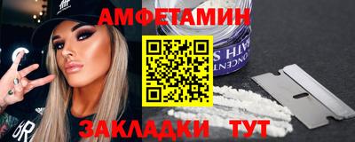 альфа пвп Новокубанск