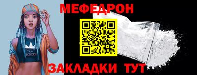 mdma Новозыбков