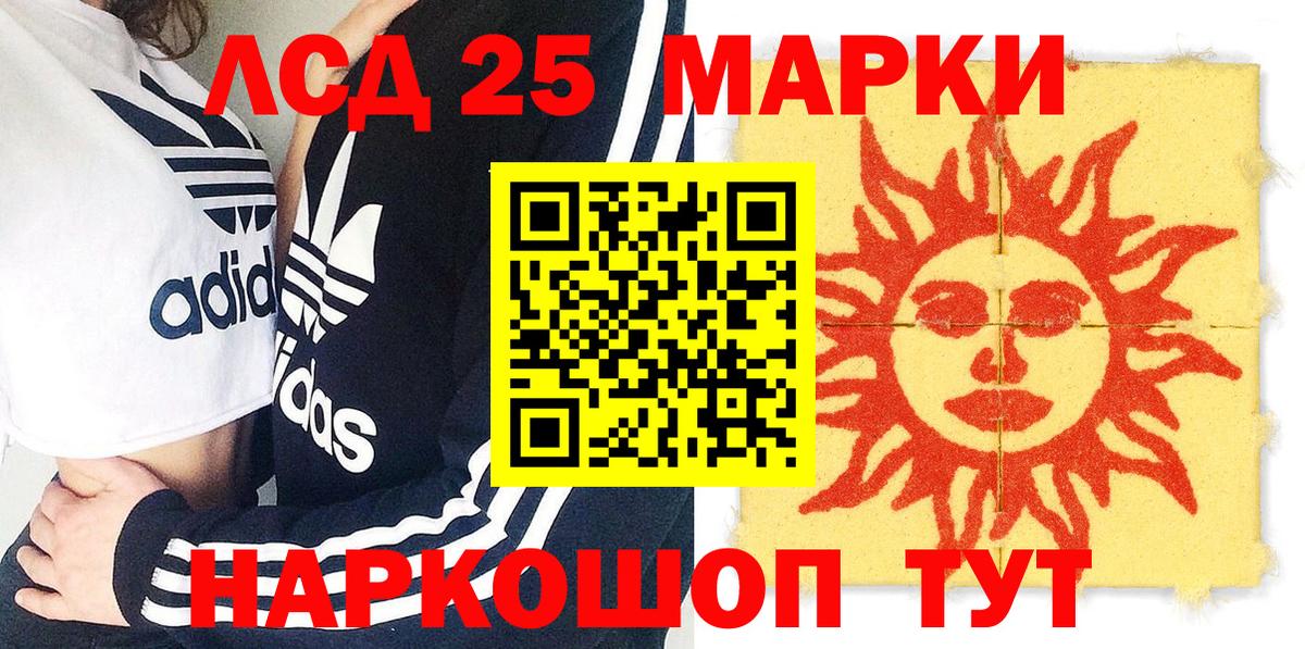 Гашиш  Альфа ПВП СОЛЬ кристаллы  Вход с VPN  Где найти наркотики?  Мефедрон кристаллы  Саранск  Метамфетамин  COCAIN  Канабис 