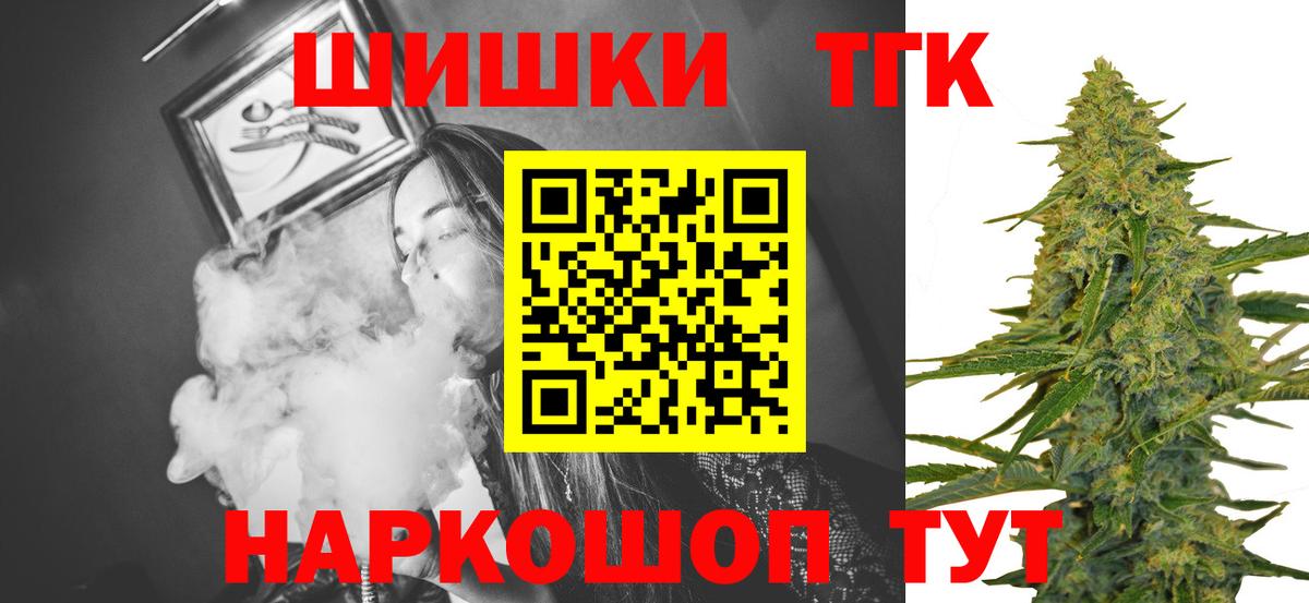 Конопля AK-47 Саранск